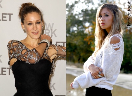 Tendance destroy de luxe