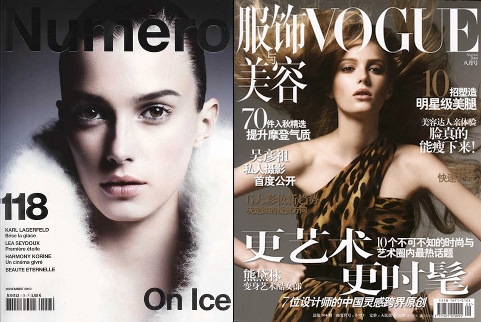 Sigrid Agren - Numéro & Vogue